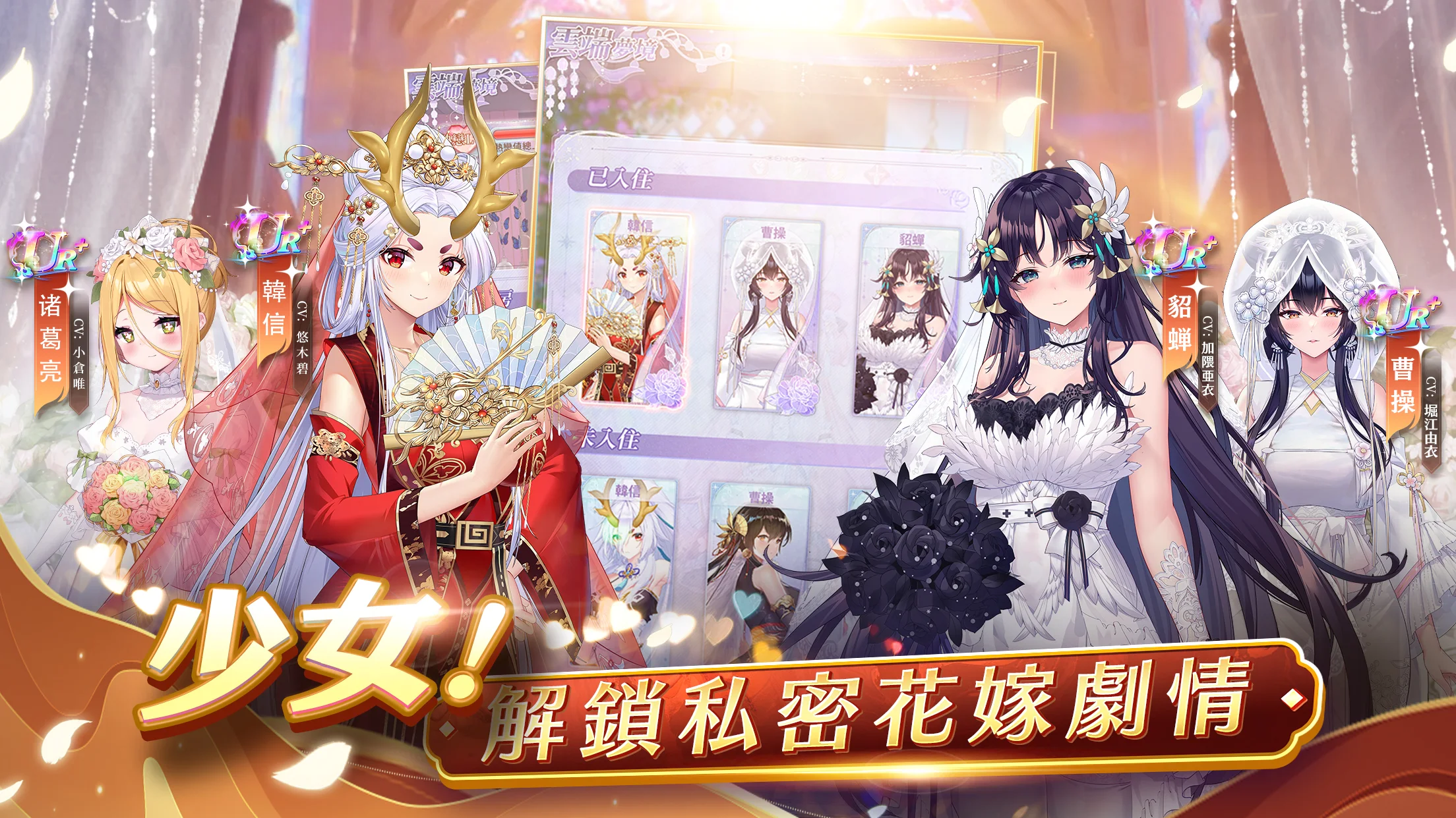 【网游单机/本人已测】少女回战 擦边二次元角色卡牌养成 vm一键端 电脑手机都可玩【4.3G】