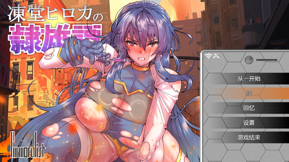 【精品】【pc/SLG/汉化】冻堂弘花的隶雄谭v1.20 [1+2.33G][百度盘]
