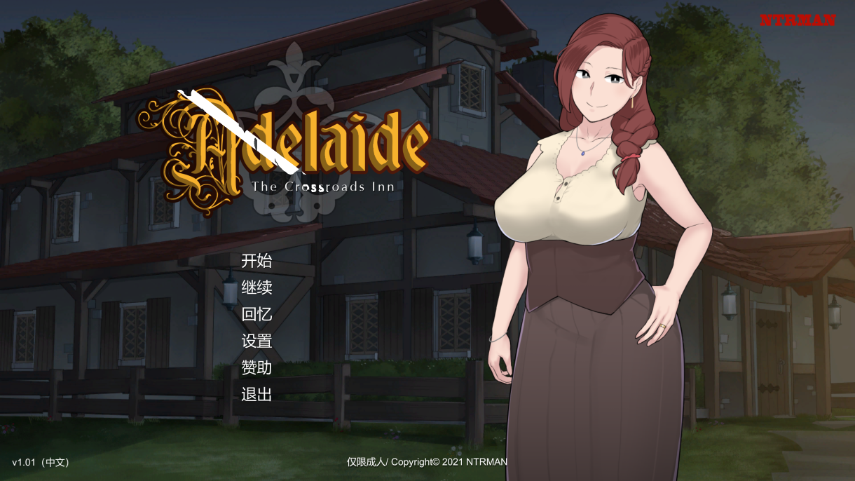 [PC][SLG/2D/亚洲]阿德莱德旅馆 2 Adelaide Inn 2 Remake v1.0.1 汉化… [1+1G][百度盘]