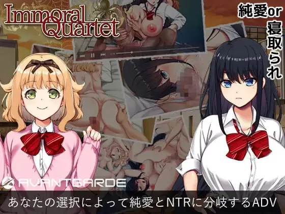 【ADV官中PCCV无码】背德的四重奏 [1+1.11G][百度盘]