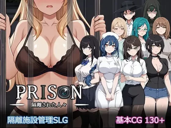 【PC/SLG/汉化】Prison -被隔离的人们- [1+1.5G][百度盘]