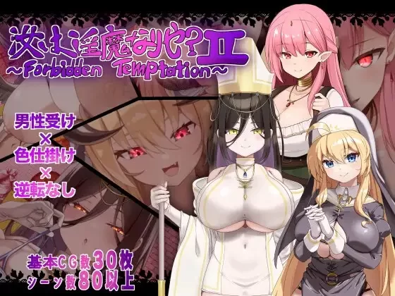 [新作RPG/PC/汉化]你是银魔吗？II 汝は银魔なりや?II AI汉化版 [1+1.47G][百度盘]
