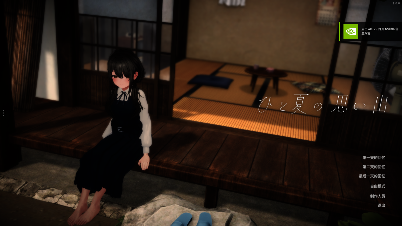 【3D/AI汉化/去码/动态/PC】一个夏天的回忆 ひと夏の思い出 [1+450M][百度盘]