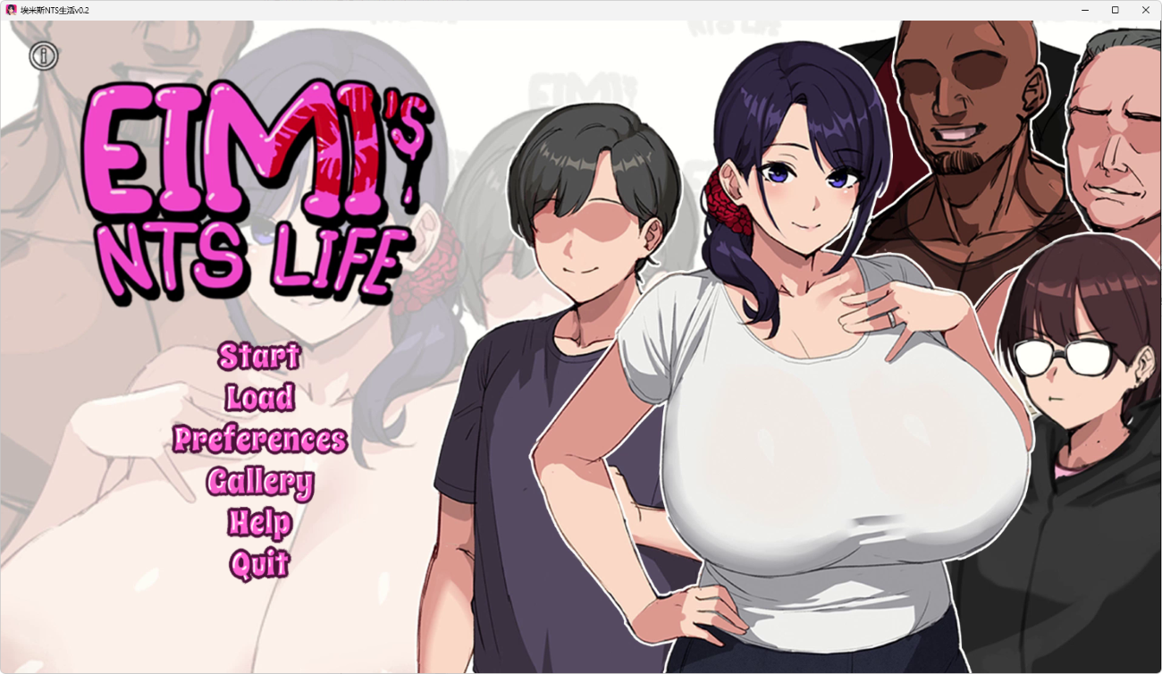 【pc】埃米斯NTS生活 Eimi’s NTS Life v0.2AI汉化 [1+0.5g][百度盘]