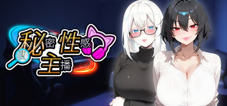 [PC/ADV/中文]秘密 杏感 主播 Buil
d.23239011 官方中文版[1.9G]