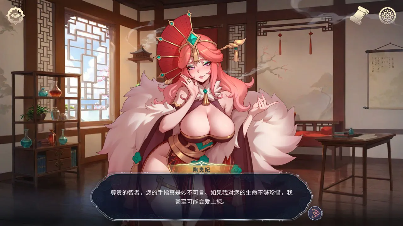 新作[冒险SLG/大馒头爆RU/动态]后宫绮梦：风流忍法帖Harem FantasyKinky Ninja Scroll v1.1.03官中步兵版+DLC[4.80G]