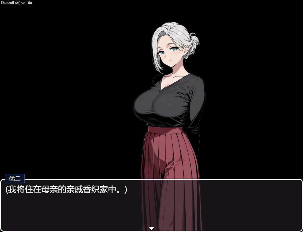 [新作PCRPG官中动态步兵] 我的秘密暑假 My Secret Summer Vacation 存档[2G] [1+2G][百度盘]