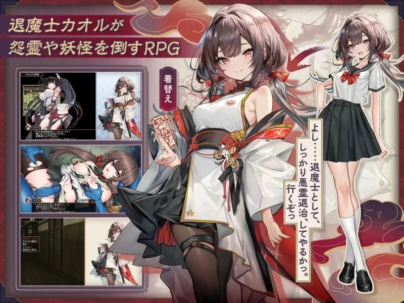 [RPG/凌RU/调教/PC]退魔士薰 暴露癖严禁之因习村 AI汉化 [1+1.35G][百度盘]