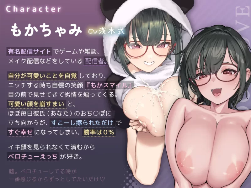 [PC] [日式SLG/新作] 摩卡之恋·重聚♪ Moka Love Relive♪ v2.0.2 官中版 [1+590M][百度盘]