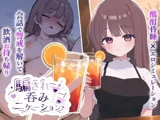 [分享] PC[SLG/睡X/大馒头/动态] 被骗吞服交流 v1.0.3 AI汉化 [1+320M][百度盘]