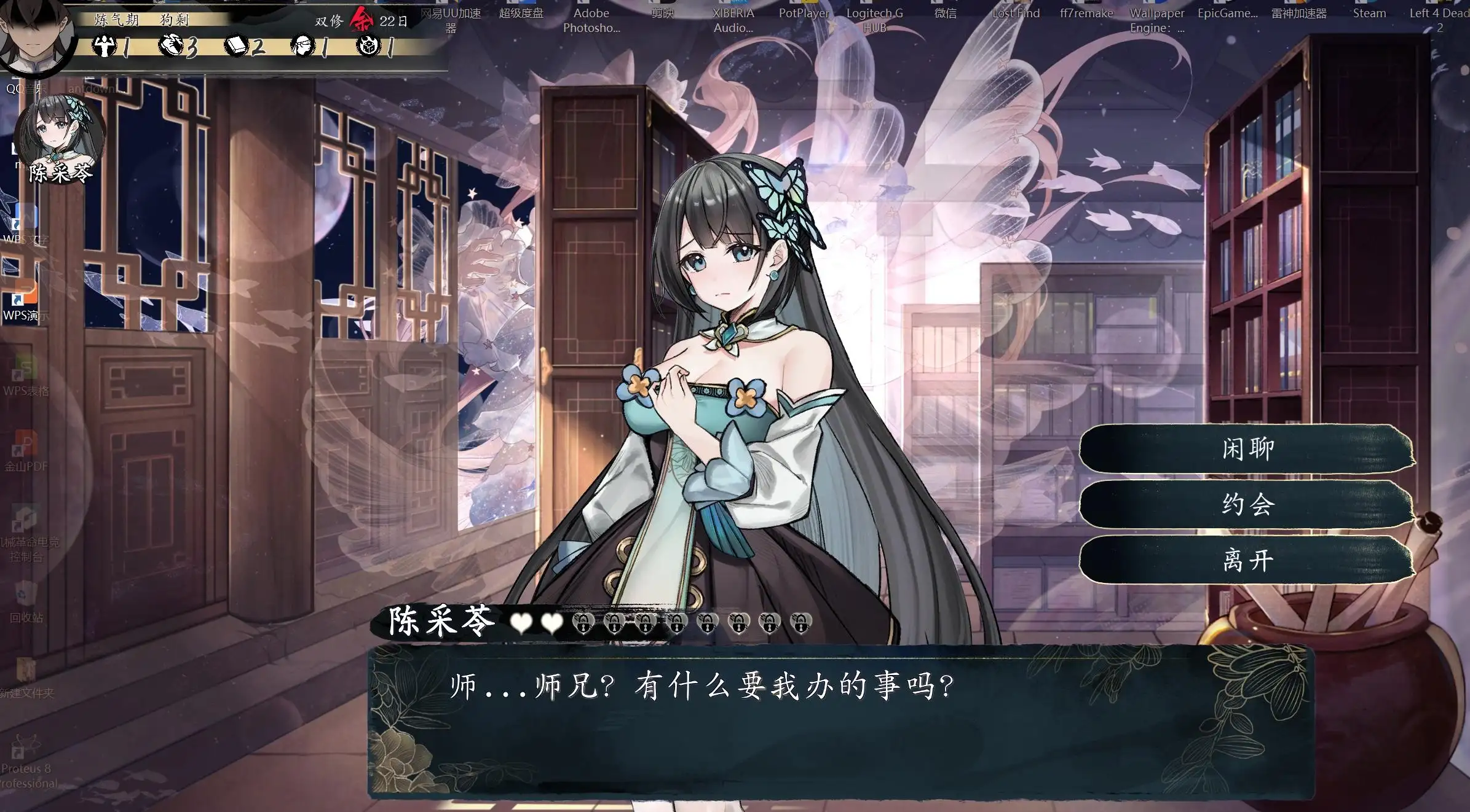 分享[PC][SLG/2D/亚洲]不双修就去世 To Be or Not to Be v1.0 官方中文版 全存档 [1+1.84G][百度盘]