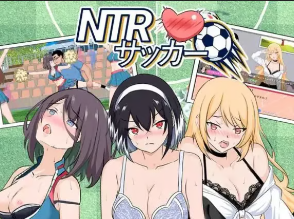 NTL新游/调教/后宫/官中/像素动态/
双端 NTR足球NTR寸y力一1.0.1正
式版