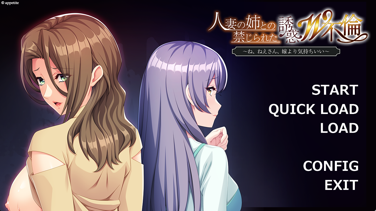[分享] 【ADV生肉PCCV全CG存档】人妻の姉との禁じられた誘惑W不倫 … [1+473m][百度盘]