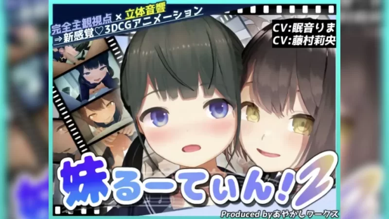 [已补] あやかしワークス 8月15 妹妹的例行日常#1-2 CV日配 35分 [1v+912m][百度盘]