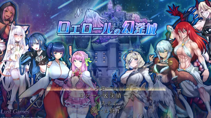 [PC/日式RPG]罗艾洛尔的幻银城2.1汉化版 [1+4g][百度盘]