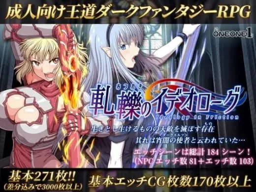 [年度神作/官中无码/恶堕/精灵/纯爱/露出]冲突的意志官中无码+DLC[1+5.56g][百度盘]