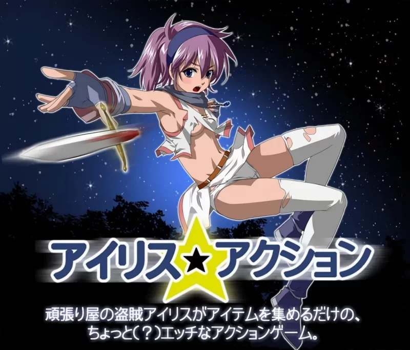 【PC/汉化/动态/爆款推荐】伊莉丝编年史-アイリス★クロニクル [1+600m][百度盘]