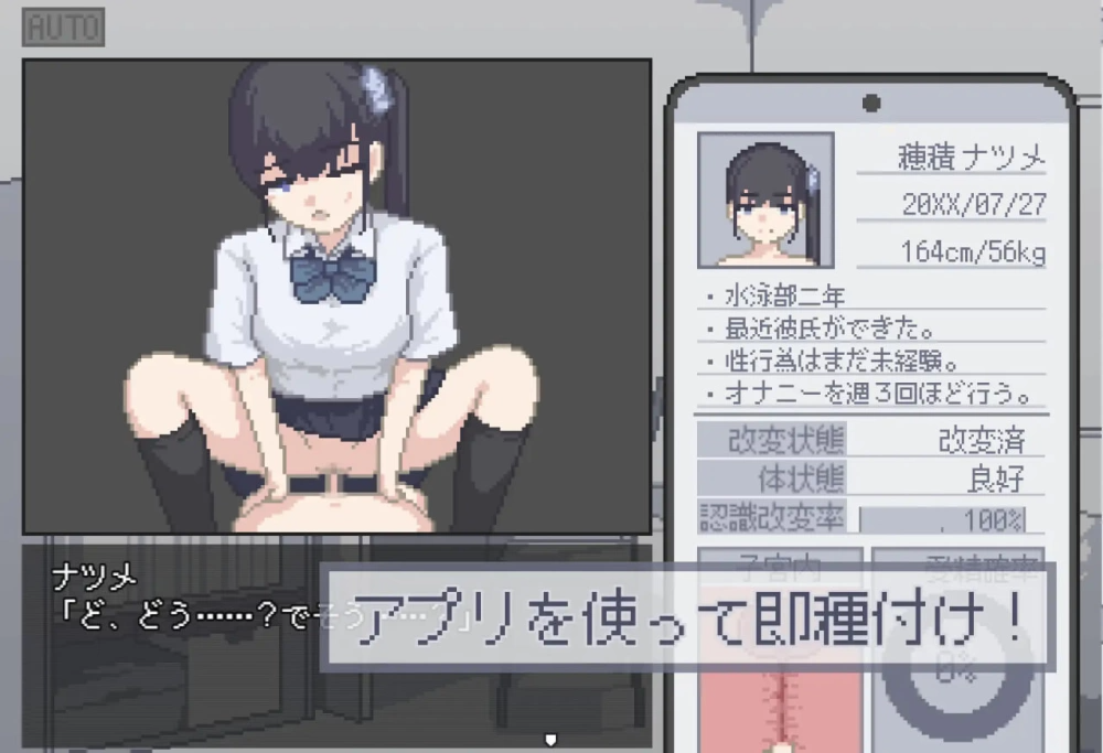 [PC/安卓/像素风]我获得了播种应用！【内嵌AI汉化+作弊码】 [2+180M]