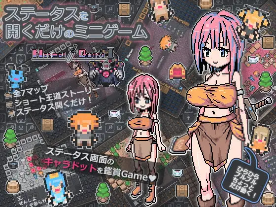 [SLG官中PC安卓MAC]打开状态栏而已的小游戏 ステータス開くだけのミニゲーム [FM/BD 100M]