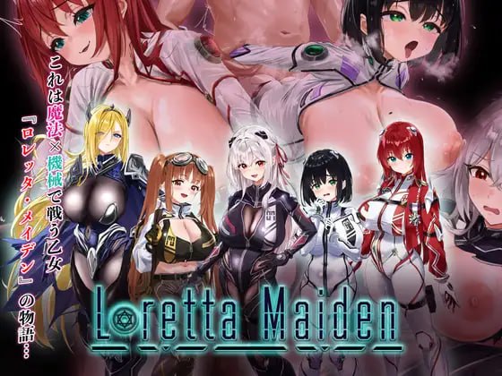 [RPG汉化PC NTR]洛蕾塔·梅登 ～适合率0%的劣等兵 ロレッタ・メイデン 〜適合率0%の劣等兵v2.02 [FM/BD 4G]
