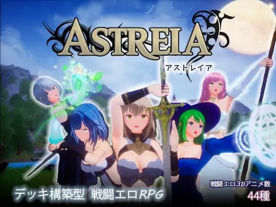 [3D官中PC动态步兵]ASTREIA -阿斯特蕾亚-  ASTREIA -アストレイア- v1.0.2 [FM/BD 1.3G]