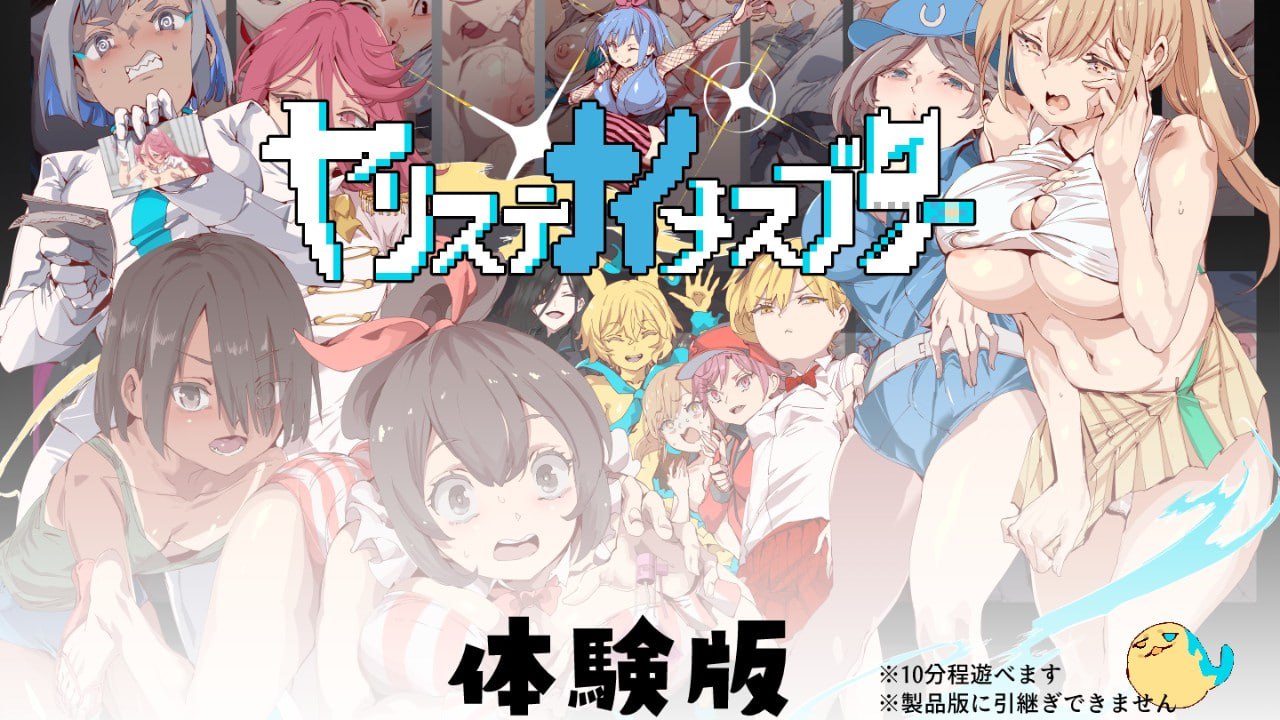 [RPG汉化PC像素动态]不一次性弃置的母猪 ヤリステナイメスブター  [FM/BD 1G]