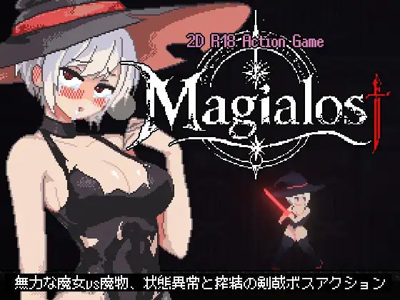 [ACT官中PC像素动态]魔力丧失 Magialost v1.0.3   [FM/BD 100M]