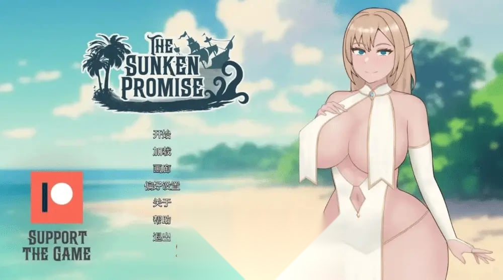 [更新PC安卓SLG汉化] 沉没的承诺 The Sunken Promise v0.8[4G]