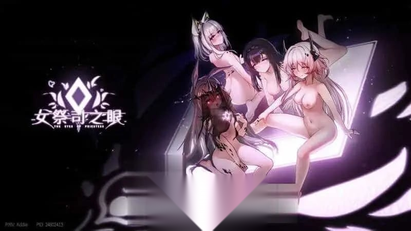 [日系SLG/官中/步兵/明日方舟/PC]女祭司之眼 The Eye Of Priestess v1.5 官方中文版[1.96G]