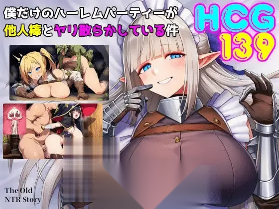 [双端/2D/RPG/作弊码/探索]专属后宫队被肆意玩弄的那些事[PC532M+安卓549M]-嘤嘤怪之家