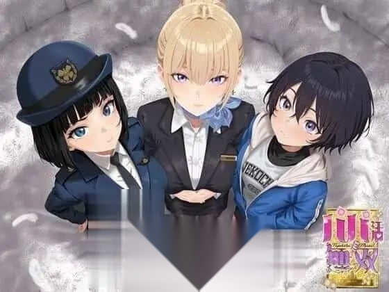 [SLG/2D/日式]爸爸活无双 パパ活無双 v26.09.02 AI汉化版[PC+安卓]