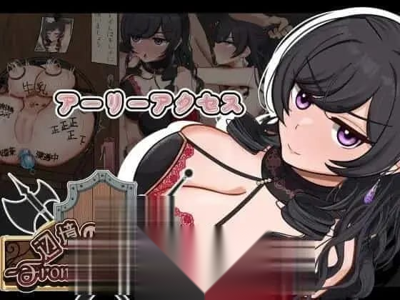 [更新PCRPG汉化] 边境守护者 NTR 快乐堕落与催眠 NTRと快楽堕ちと催眠と v0.9.3B[500M]