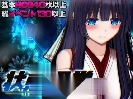 [RPG/2D/日式]状态异常 状態異常 酩酊/凭依/改变/苗床 v26.09.24 AI汉化版[PC/1.1G]-嘤嘤怪之家