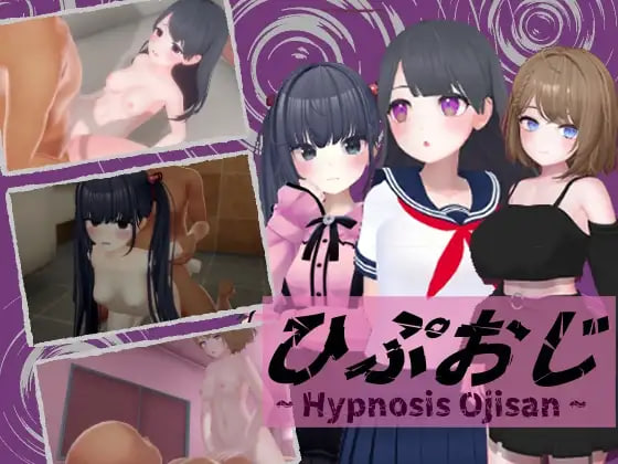 [3D日文PC]催眠麦克风大叔 ひぷおじ  v1.2  [FM/BD 400M]
