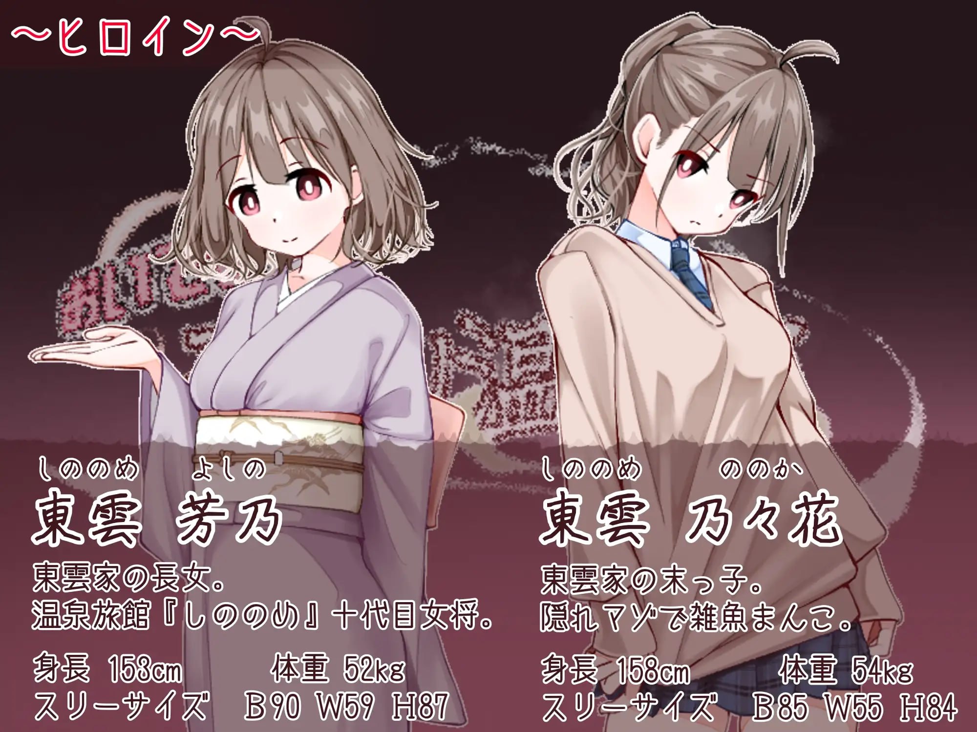 [RPG汉化PC]欢迎来到！孕育温泉乡 おいでませ！子作り温泉郷 v1.11 [FM/BD 400M]