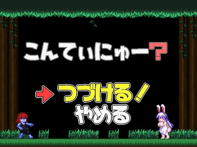 [ACT英文PC像素动态]苍肤森林 Forest of the Blue Skin  Build 29  [FM/BD 500M]