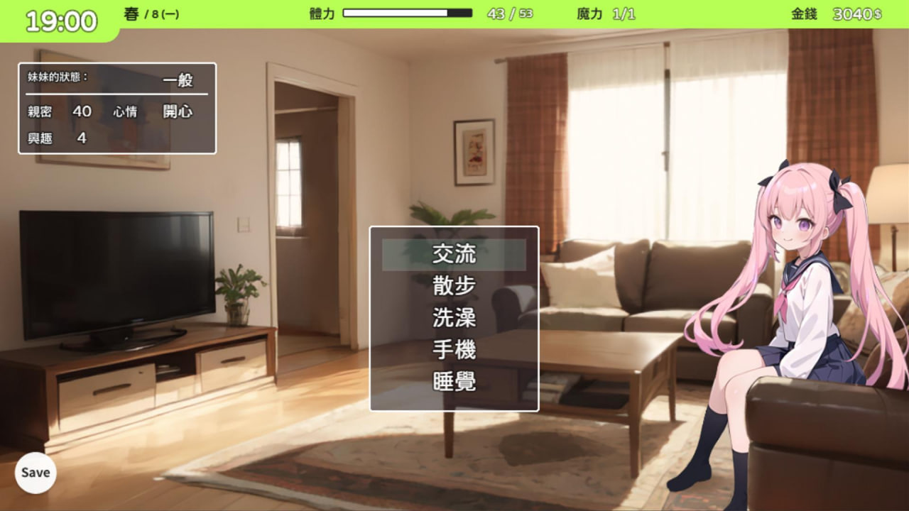 [SLG官中PC]魅魅妹魔 v1.1    [FM/BD 300M]