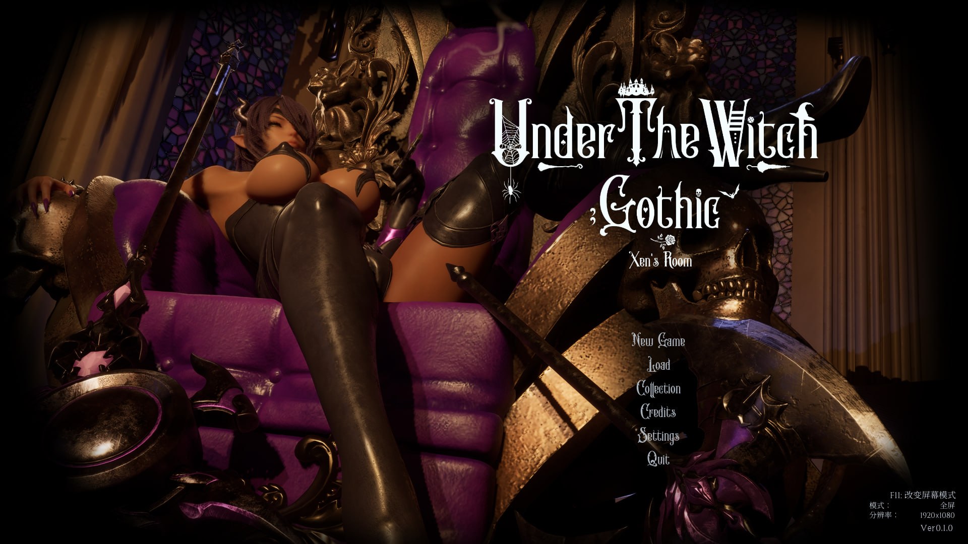 [3D官中PC动态无码]泽恩的房间 Xen's Room v0.2  [FM/BD 3G]-嘤嘤怪之家