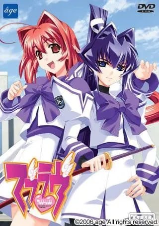 [ADV汉化PC]Muv-Luv Alternative Total Eclipse 帝都燃烧 マブラヴ オルタネイティヴ トータル・イクリプス 帝都燃ゆ   The Imperial Capital Burns  [FM/BD 15G]-嘤嘤怪之家