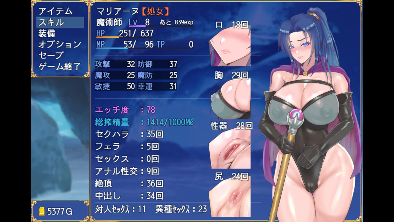 [RPG官中PC]我独自搾精~35岁魔术师的搾精之旅 35才魔術師の搾精一人旅 Solo leeching~35-Year-Old magician journey  [FM/BD 1G]
