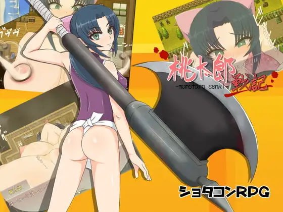 [RPG汉化PC]桃太郎战纪 桃太郎戦記 v1.0.3  [FM/BD 400M]