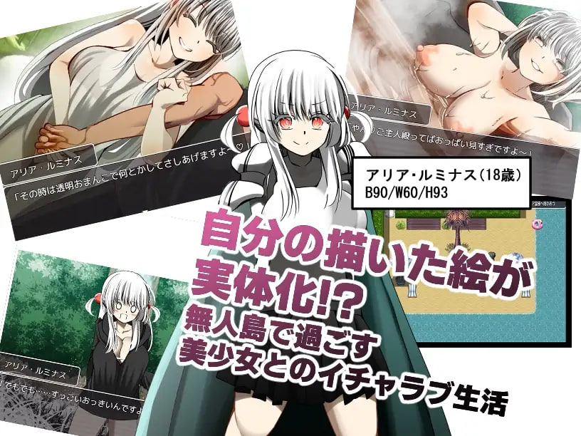 [ADV汉化PC NTR]海德克・创造  ハイトク・クリエイト [FM/BD 1.2G]