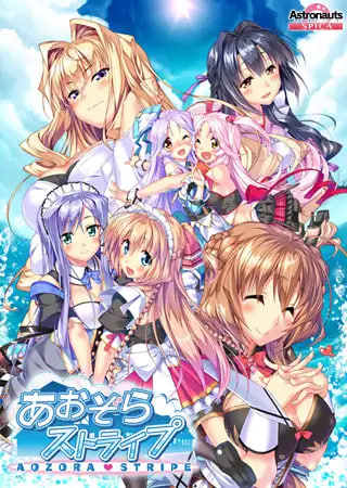 [ADV汉化PC]青空条纹 あおぞらストライプ  [FM/BD 3.2G]