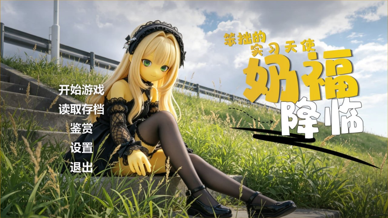 [ADV官中PC]笨拙的实习天使奶福 Clumsy Intern Angel Naifu   v0.2[FM/BD 230M]