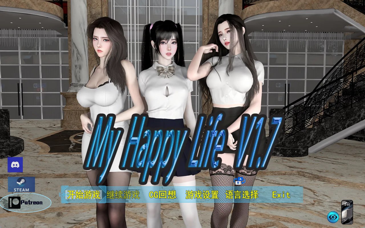 [RPG官中PC安卓动态无码NTR]我的幸福人生 My Happy Life v1.9.0  [FM/BD 2.5G]
