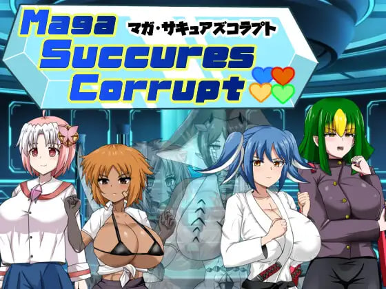 [RPG汉化PC新作]魔法·魅魔堕落 マガ・サキュアズコラプト  v1.0 [FM/BD 500M]