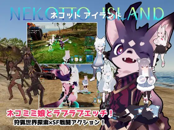 [3D官中PC动态步兵DLC]NEKOTTO岛 Nekotto Island ネコットアイランド  v1.63  [FM/BD 2G]
