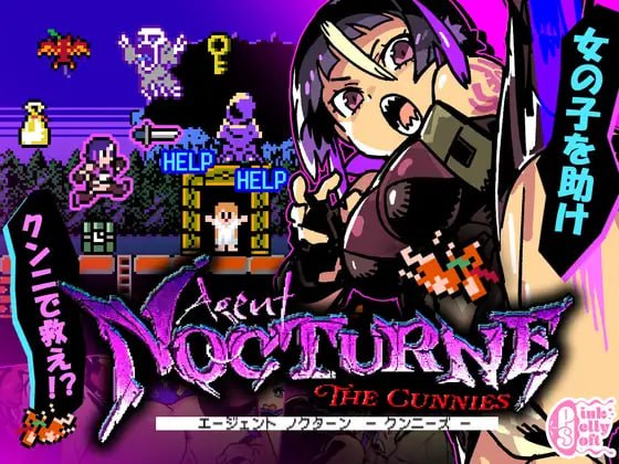 [ACT生肉PC像素动态]夜曲特工- 拯救爱穴 – AGENT NOCTURNE – The Cunnies – v1.01  [FM/BD 100M]