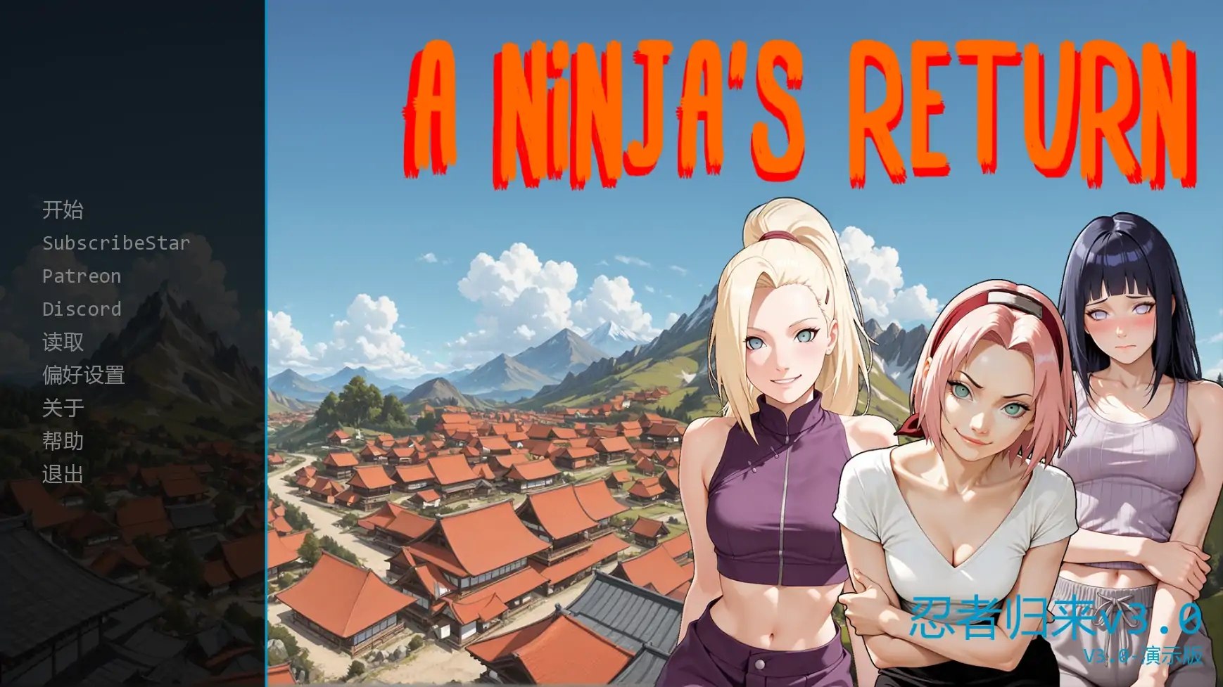 [SLG汉化PC安卓动态]忍者归来 A Ninja’s ReturnA Ninja’s Return [Ver1.10] [FM/BD 4G]
