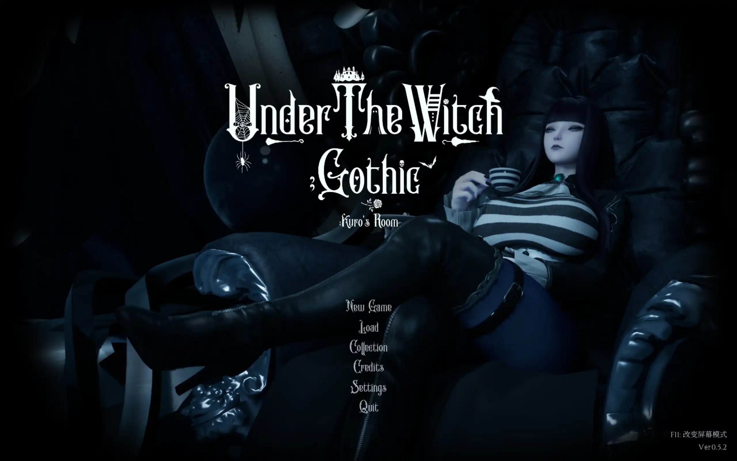 [SLG官中PC动态步兵]魔女的侵袭~库洛的房间 Under The WitchKuro’s Room V0.5.2 [FM/BD 2.6G]